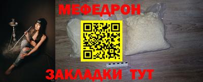 бутират Ставрополь