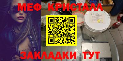 бутират Ставрополь