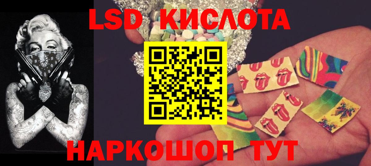 Усть-Кут  ЛСД экстази кислота  LSD-25 экстази кислота  Вход с VPN 