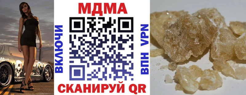 MDMA молли Усть-Кут