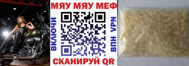 Мефедрон  Усть-Кут