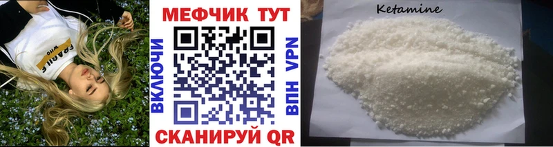 МЕФ мука  Усть-Кут 