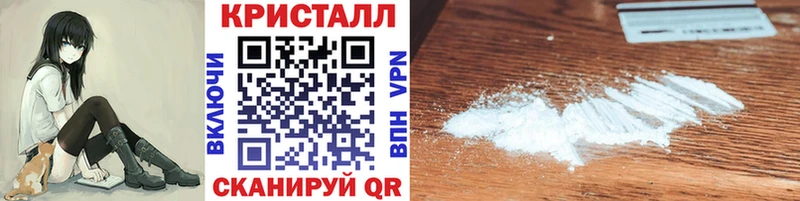 хочу Усть-Кут Метамфетамин витя