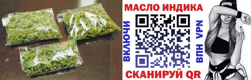 Дистиллят ТГК концентрат  Усть-Кут 