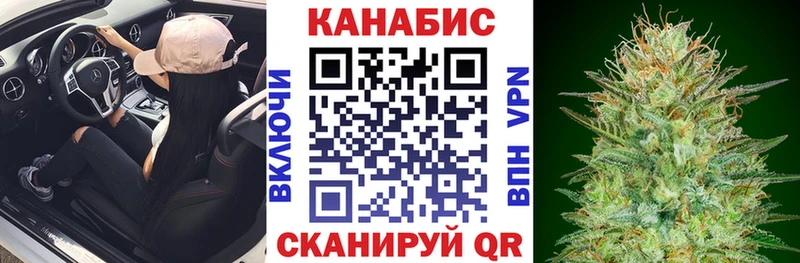МАРИХУАНА тримм  Усть-Кут 