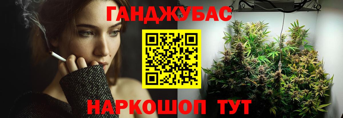 МАРИХУАНА VHQ  Вход с VPN  Каннабис ГИДРОПОН  Усть-Кут  Бошки марихуана планчик 